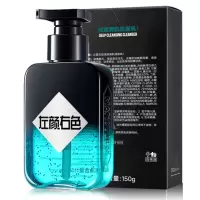 左颜右色 深层 清肌洁面乳150g