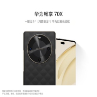 [智能手机]华为 畅享 70X (BRE-AL80) 256GB 曜石黑 华为巨鲸长续航 双曲护眼屏 五星超耐摔 鸿蒙曲面屏手机 老人机学生机