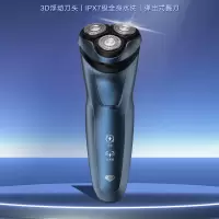 超人(SID)剃须刀电动刮胡刀男士车载充电式便携剃胡须子刀情人节生日送男友礼物送老公 三头剃须刀RS351