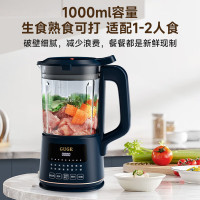 谷格(GUGE)流食破壁机 1-2人 鼻饲流食机全自动免煮绞肉老人食物饭菜 专用流质榨汁机GG678B