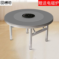 戴劲不锈钢内置转盘餐桌电磁炉火锅桌折叠桌圆形饭店餐桌1.3米+0.8米转盘(平行电磁炉)