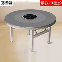 戴劲不锈钢内置转盘餐桌电磁炉火锅桌折叠桌圆形饭店餐桌1.8米+1.2米转盘(平行电磁炉)