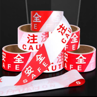 安诺克 安全警示带 新料款 50米 单位:卷