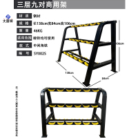 大唐御哑铃架双层三层五层哑铃架手提收纳架子储存架 三层九对商用架