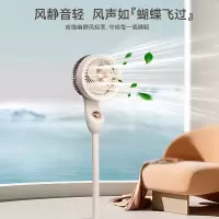 Abereve艾贝丽空气循环扇家用立式塔扇卧室静音轻音电风扇三档风量落地扇广角摇头可调高度 ABL-FS731S