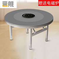 晋舰不锈钢内置转盘餐桌电磁炉火锅桌折叠桌圆形饭店餐桌 1.4米+0.9米转盘(平行电磁炉)