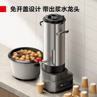 德玛仕豆浆机商用全自动加热磨煮一体机 干豆湿豆两用 早餐店单位企业公司学校食堂用 8升丨磨煮一体丨DJJ-08XP-A1