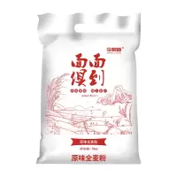今粮道 原味面粉小麦粉中筋粉 馒头包子面条饼水饺通用粉 面面俱到(原味全麦粉)5KG
