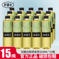 好望水白桃铁观音500ml*15瓶0脂0卡无糖茶饮料果味风味茶