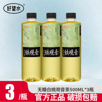 好望水白桃铁观音500ml*3瓶0脂0卡无糖茶饮料果味风味茶