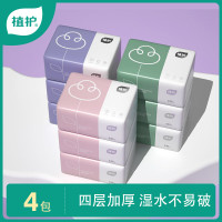 植护三色花压花抽纸 118*175/4层 60抽 4包/提