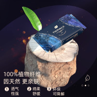 植护洗脸巾女一次性洁面绵柔巾 抽取式擦脸巾美容化妆加厚干湿两用 暗夜绵柔巾20片/包 1包