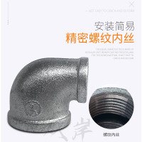 冲压弯头_Φ108×6 PN2.5MPa