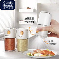 康宁餐具-EKCO定量调料瓶(康宁灰)