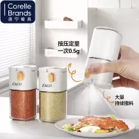 康宁餐具-EKCO定量调料瓶(康宁灰)