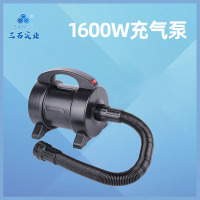 sancy三石1600W户外充气泵便携式充气泵