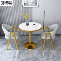 戴劲洽谈桌北欧风会客接待桌简约奶茶店桌椅组合休息区谈判桌组合三