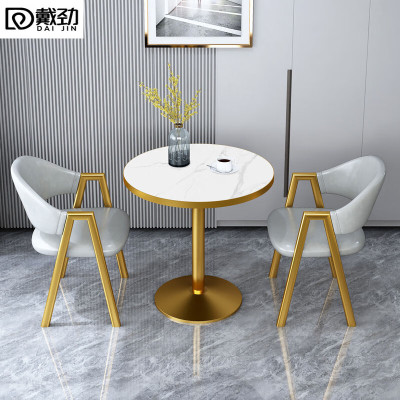 戴劲洽谈桌北欧风会客接待桌简约奶茶店桌椅组合休息区谈判桌组合三