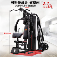综合训练器三人站家用款大型健身器材多功能力量运动器械JX-DS929