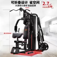 综合训练器三人站家用款大型健身器材多功能力量运动器械JX-DS929