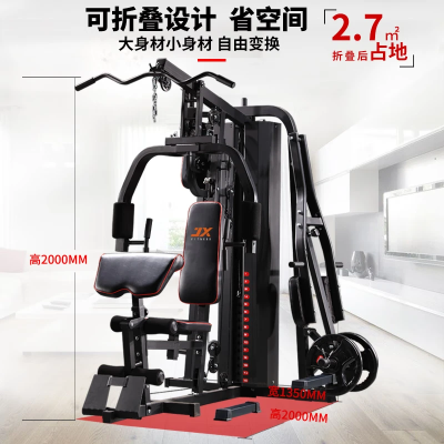 综合训练器三人站家用款大型健身器材多功能力量运动器械JX-DS929