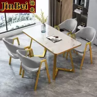 锦北洽谈桌北欧风会客接待桌简约奶茶店桌椅组合休息区谈判桌组合二