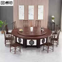 戴劲酒店手动圆桌包厢大型餐桌木质现代饭店新中式宴会桌 2.0米含8椅