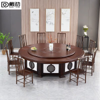 戴劲酒店手动圆桌包厢大型餐桌木质现代饭店新中式宴会桌2.6米含14椅