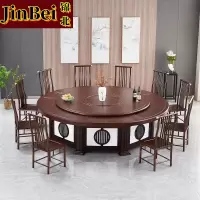 锦北酒店手动圆桌包厢大型餐桌木质现代饭店新中式宴会桌椅2.2米含10椅