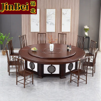 锦北酒店手动圆桌包厢大型餐桌木质现代饭店新中式宴会桌椅2.4米含12椅