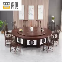 晋舰酒店手动圆桌包厢大型餐桌木质现代饭店新中式宴会桌2.4米含12椅