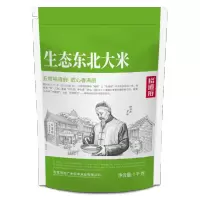 裕道府 生态东北大米(单层袋真空装)1kg 袋
