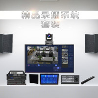 润普Runpu RP-FD05TZ980 音视频5机位精品录播系统套装 QY