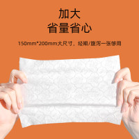 植护 悦色橙湿厕纸便携装 8片/包 *10包