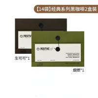 POSITIVE HOTEL地中海黑咖啡生可可黑咖啡+烟燃黑咖啡