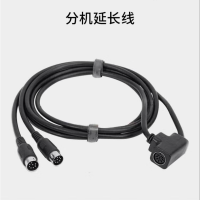 得胜 DG-S 手拉手会议话筒分机线八芯 高保真音质 (条)