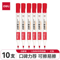 得力 白板笔水性可擦白板笔@6817红色(10支)