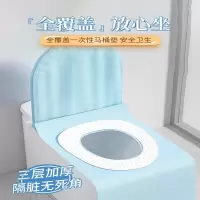 企采严选 一次性马桶垫厕所坐便垫套旅行防水坐厕垫纸产妇马桶贴秋冬 20盒/箱
