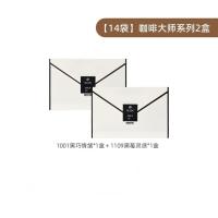 POSITIVE HOTEL 地中海咖啡大师精品1001黑巧情绪+1109黑莓灵感