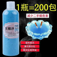 企采严选 300g灭烟沙净化剂灭烟香膏神器烟灰沙泥清洁剂空气清新剂