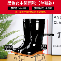 盛桐威雨鞋黑色女中筒水鞋女士防水户外
