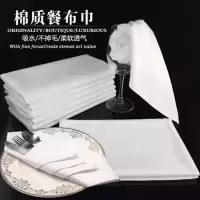妙洁(MIAOJIE) 白色纯棉口布餐巾布加厚酒店餐厅专用标准口布折花净布纯棉(10条装)47*47cm加厚