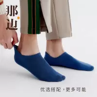 那边男士袜子船袜防滑不掉跟浅口袜纯棉隐形袜短袜春夏季裸氨袜