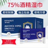 海氏海诺惠诺德酒精消毒湿巾20片/盒 10盒