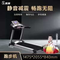 晟渊 家用智能折叠减震健身跑步机器材 YTA158H