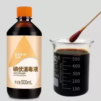 海氏海诺英诺威碘伏消毒液 500ml 30瓶
