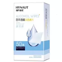 海氏海诺医用酒精消毒棉片6cm*3cm*50片/盒 30盒