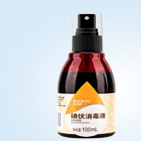 海氏海诺英诺威碘伏消毒喷雾100ml 30瓶