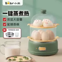 小熊(Bear)砂锅 3.2升容量 CP-G0047-S01小熊(Bear) 砂锅 砂锅煲汤沙锅陶瓷锅 煲仔