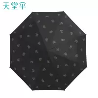 天堂伞51133E魔熊五折晴雨伞